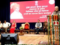 लोक भवन में गोवा, सिक्किम एवं तेलंगाना के स्थापना दिवस समारोह हुआ संपन्न