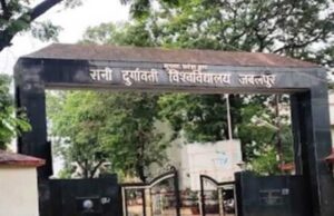 ‘इंडिया’ की जगह ‘भारत’ को मिलेगी पहचान, विश्वविद्यालय ने लिया ऐतिहासिक निर्णय