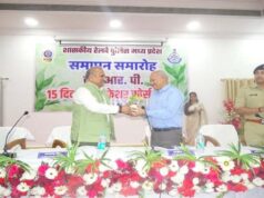 15 दिवसीय विशेष प्रशिक्षण शिविर संपन्न