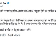 मुख्यमंत्री विष्णु देव साय ने छत्तीसगढ़ योग आयोग के नवनियुक्त अध्यक्ष संजय अग्रवाल को दी बधाई एवं शुभकामनाएँ