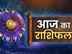 बुधादित्य योग और भद्र राजयोग का शुभ संयोग, मिथुन-कन्या समेत इन राशियों पर बरसेगी किस्मत की मेहरबानी