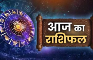 बुधादित्य योग और भद्र राजयोग का शुभ संयोग, मिथुन-कन्या समेत इन राशियों पर बरसेगी किस्मत की मेहरबानी