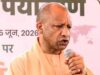 संत कबीर टेक्सटाइल पार्क योजना से यूपी बनेगा टेक्सटाइल हब
