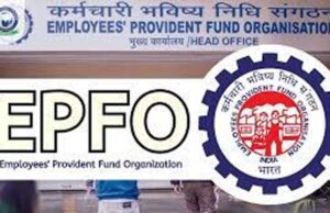 PF Interest 2026: 8.25% ब्याज कब होगा खाते में क्रेडिट, EPFO सदस्यों के लिए अहम खबर