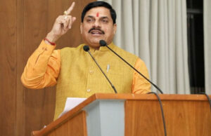 अंतरराष्ट्रीय MSME दिवस समिट में शामिल होंगे CM डॉ. मोहन यादव, उद्योगों को देंगे नई दिशा