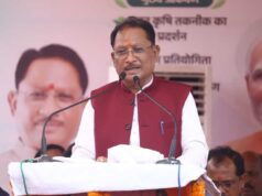 मुख्यमंत्री विष्णुदेव साय मुख्य अतिथि के रूप में होंगे शामिल