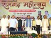 मुख्यमंत्री विष्णु देव साय की गरिमामयी उपस्थिति में रामगढ़ महोत्सव-2026 का भव्य समापन