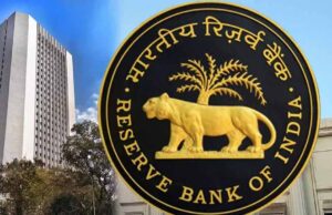 RBI New Rule: ₹25,000 तक का लाभ मिलेगा, भारतीय रिजर्व बैंक ने लागू किए नए नियम