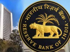 क्या आपका भी है इस बैंक में खाता? RBI ने लगाई 6 महीने की रोक, जानें क्या होगा असर