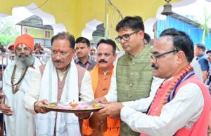 प्रदेशवासियों की सुख-समृद्धि, खुशहाली और मंगलमय जीवन की कामना की