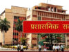 मोहन सरकार का प्रशासनिक सर्जरी प्लान! CMO में नई टीम, 15 अफसरों के तबादले संभव