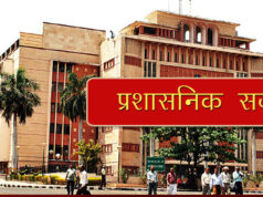 मोहन सरकार का प्रशासनिक सर्जरी प्लान! CMO में नई टीम, 15 अफसरों के तबादले संभव