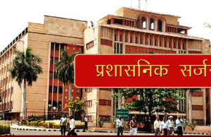 मोहन सरकार का प्रशासनिक सर्जरी प्लान! CMO में नई टीम, 15 अफसरों के तबादले संभव