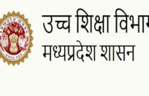उच्च शिक्षा विभाग की पहल, नए सत्र में कॉलेजों में होंगे मानसिक स्वास्थ्य जागरूकता कार्यक्रम