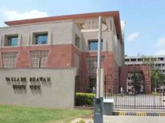 e-HRMS पोर्टल पर कर सकेंगे ट्रांसफर आवेदन, शिक्षकों-कर्मचारियों के लिए महत्वपूर्ण सूचना