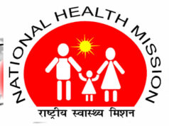 राष्ट्रीय स्वास्थ्य मिशन का बड़ा फैसला, संविदा कर्मचारियों के लिए सामाजिक सुरक्षा का दायरा बढ़ाया
