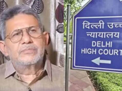 दतिया उपचुनाव के बीच राजेंद्र भारती की मुश्किलें बढ़ीं, दिल्ली हाईकोर्ट ने बैंक फ्रॉड मामले में सजा कायम रखी