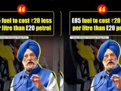 अब कितना सस्ता होगा E85 पेट्रोल? केंद्रीय मंत्री ने किया कीमत का ऐलान, जानें पूरी डिटेल