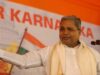 कर्नाटक की सियासत में हलचल, सिद्धारमैया ने चुनावी मैदान छोड़ा