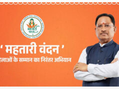 महतारी वंदन योजना से महिलाओं को मिल रहा आर्थिक संबल, CM विष्णुदेव साय का बड़ा बयान