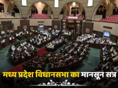 मध्य प्रदेश विधानसभा के मानसून सत्र में बड़े फैसलों की तैयारी, UCC सहित 10 विधेयकों पर होगी चर्चा