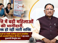 पंजीयन शुल्क में 50 प्रतिशत छूट का दिख रहा सकारात्मक प्रभाव, सशक्त हो रही नारी शक्ति