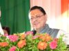 धामी सरकार का विजन 2035: इंफ्रास्ट्रक्चर, निवेश और आत्मनिर्भर उत्तराखंड पर फोकस