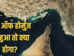 यमन की नई धमकी से बढ़ी वैश्विक चिंता, अहम शिपिंग रूट पर खतरा, तेल 200 डॉलर प्रति बैरल तक जा सकता है