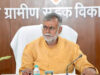 मंत्री पटेल का निर्देश, महात्मा गांधी राज्य ग्रामीण विकास एवं पंचायत राज संस्थान को बनाया जाए समयानुकूल