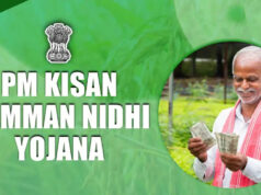 PM किसान सम्मान निधि की 24वीं किस्त जल्द, किसानों के खाते में कब आएंगे पैसे? जानिए पूरी डिटेल