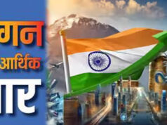 चीन की इकोनॉमी को झटका, वैश्विक तनाव के दौर में भारत ने दिखाई मजबूत आर्थिक बढ़त