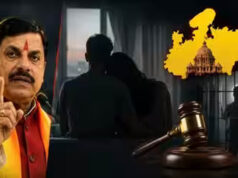 मध्यप्रदेश में UCC लागू करने की तैयारी तेज, लिव-इन रजिस्ट्रेशन अनिवार्य और हलाला पर सख्ती, सर्वे में 80% मुस्लिम महिलाएं पक्ष में