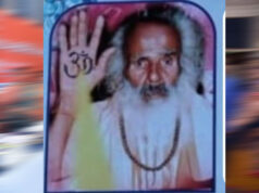 गुरुपूर्णिमा के पावन अवसर पर महाभिषेक व महाआरती