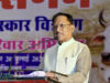गौ संरक्षण को जनआंदोलन बनाने पर जोर, मुख्यमंत्री विष्णुदेव साय ने जनता से किया आह्वान