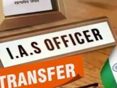 योगी सरकार का बड़ा प्रशासनिक फेरबदल, 20 आईएएस अफसरों को मिली नई जिम्मेदारी