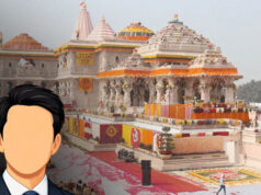 राम मंदिर ट्रस्ट की अहम बैठक आज, नए ट्रस्टी और CEO को लेकर बढ़ा सस्पेंस