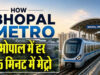 भोपाल मेट्रो का नया टाइमटेबल लागू, सुबह 9 से शाम 7 बजे तक सेवा, छात्रों और मरीजों को बड़ी राहत