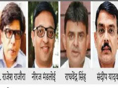 मुख्य सचिव बदलते ही एक्शन मोड में सरकार, मध्य प्रदेश में 20 IAS अफसरों का तबादला, कई विभागों में बड़ा बदलाव