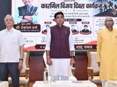 कारगिल के वीरों का बलिदान हमेशा रहेगा प्रेरणा: उच्च शिक्षा मंत्री टंक राम वर्मा का भावुक संदेश