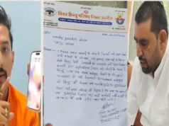 Apple विवाद: ‘जय श्री राम’ पर जवाब नहीं, ‘सलाम वालेकुम’ पर प्रतिक्रिया के दावे से उज्जैन में विरोध प्रदर्शन