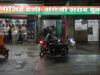 मध्य प्रदेश में शराब कारोबार पर सख्ती, छतरपुर की 20 बड़ी शराब दुकानों के ठेके रद्द
