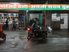 मध्य प्रदेश में शराब कारोबार पर सख्ती, छतरपुर की 20 बड़ी शराब दुकानों के ठेके रद्द