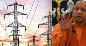 उत्तर प्रदेश में बिजली उपभोक्ताओं के लिए खुशखबरी, लगातार 7वें साल नहीं बढ़ेंगी बिजली दरें