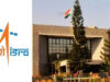 ISRO Headquarters Bomb Threat: बेंगलुरु मुख्यालय खाली, धमकी के बाद सुरक्षा व्यवस्था कड़ी