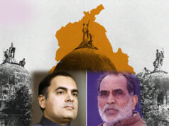 राम मंदिर और चंद्रशेखर सरकार का अनसुना किस्सा, क्यों कहा जाता है कि राजीव गांधी ने गिरा दी थी सरकार?