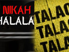 Halala और Triple Talaq पर इलाहाबाद HC की बड़ी टिप्पणी, कहा- कानून की आड़ में शोषण की इजाजत नहीं
