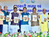 मुख्यमंत्री विष्णुदेव साय बोले- सहकारिता से बढ़ेगी किसानों की आय, विकसित छत्तीसगढ़ को मिलेगी नई मजबूती