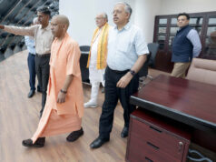 सीएम योगी ने किया डॉ. राम मनोहर लोहिया उत्तर प्रदेश प्रशासन एवं प्रबंधन अकादमी के नवीन परिसर का लोकार्पण