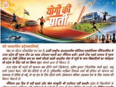 यूपी में खेल संस्कृति को नई रफ्तार, सीएम योगी ने उपलब्धियों और योजनाओं को किया साझा