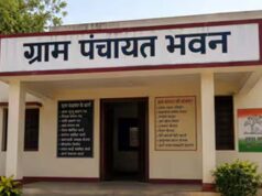 आयुष्मान कार्ड अभियान में सुस्ती पड़ी भारी, पंचायत कर्मियों पर कड़ी कार्रवाई